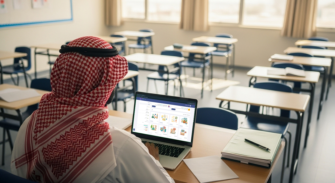 معلم خليجي يستخدم معلم شات لتوفير الوقت ودعم الطلاب المتأخرين